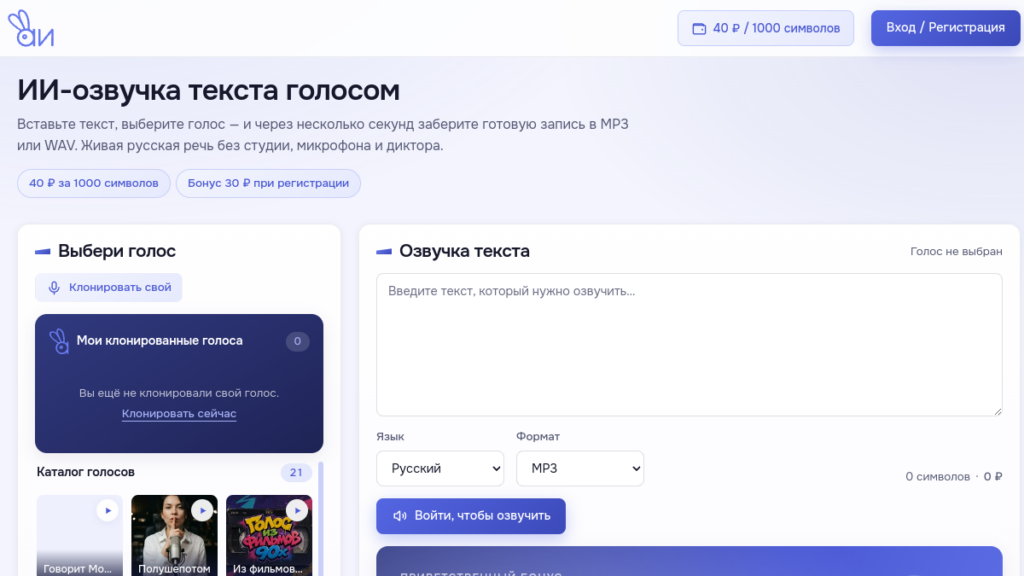 Интерфейс Zae AI